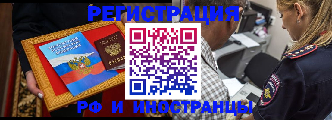 регистрация для школы в Хасавюрте